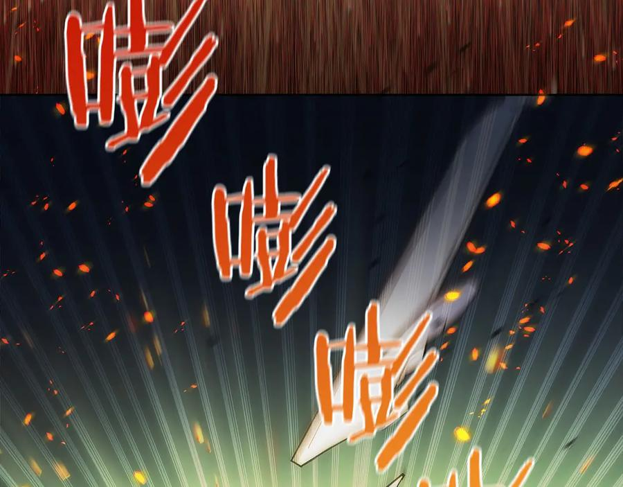 第40话 瀑布试炼 第40页
