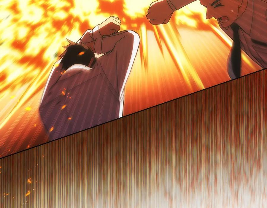 第40话 瀑布试炼 第42页