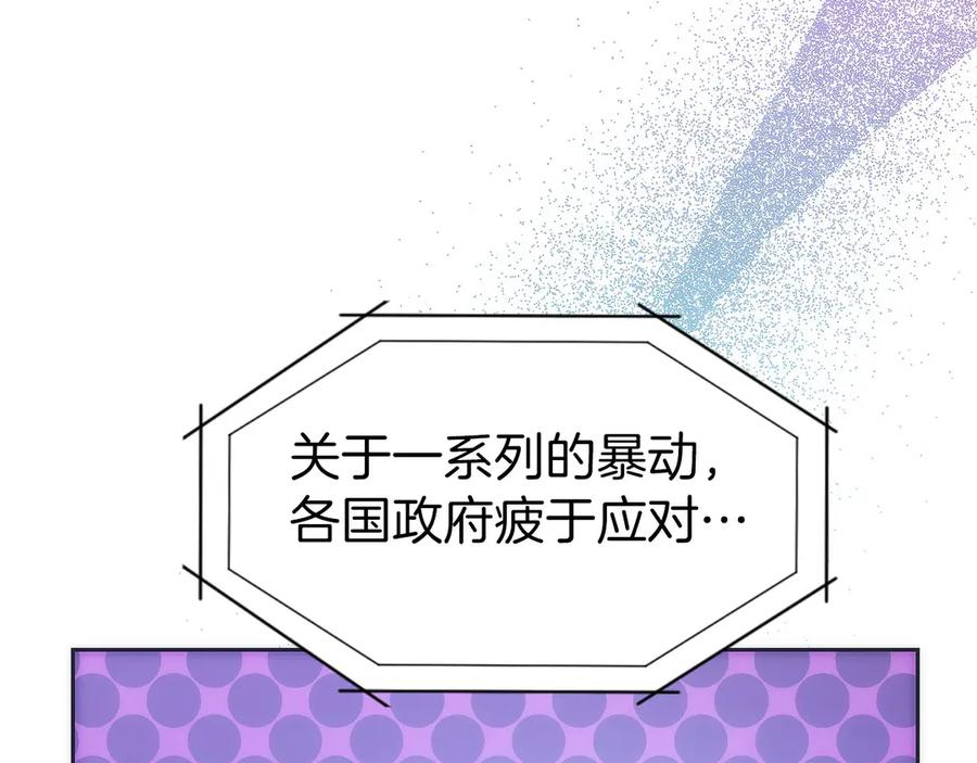第40话 瀑布试炼 第47页