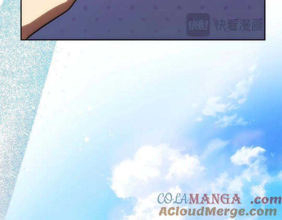 第40话 瀑布试炼 第49页