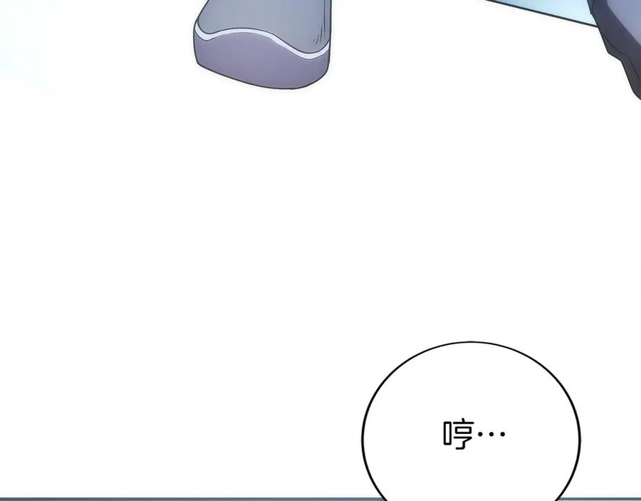 第40话 瀑布试炼 第52页