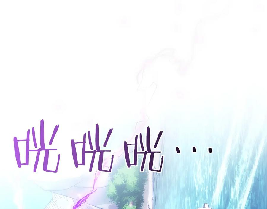 第40话 瀑布试炼 第56页