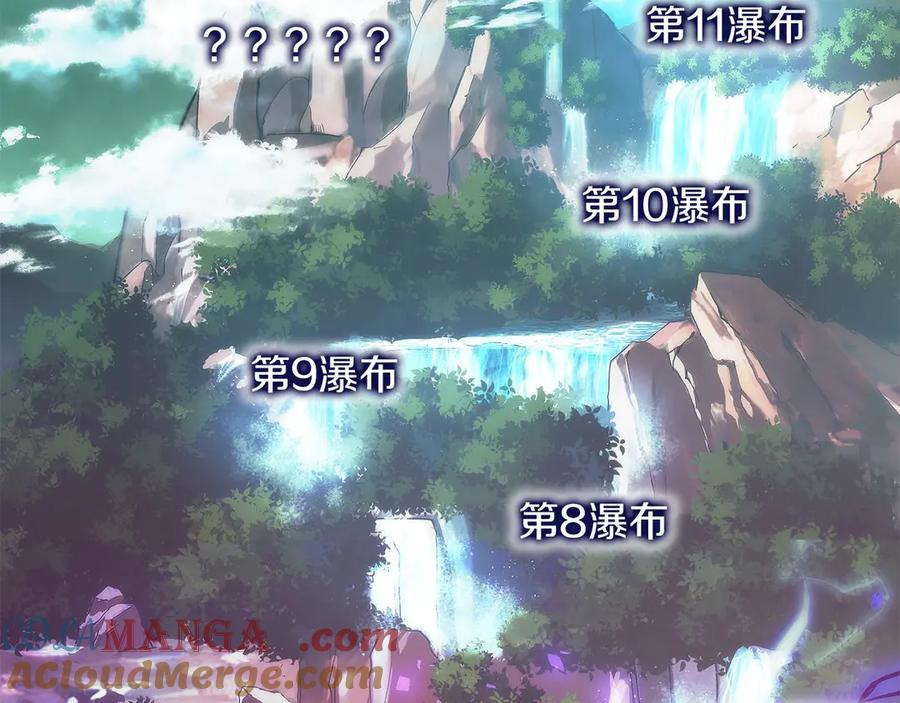 第40话 瀑布试炼 第61页