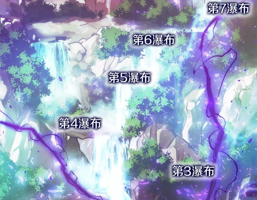 第40话 瀑布试炼 第62页