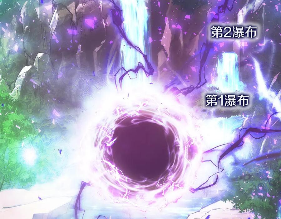 第40话 瀑布试炼 第63页