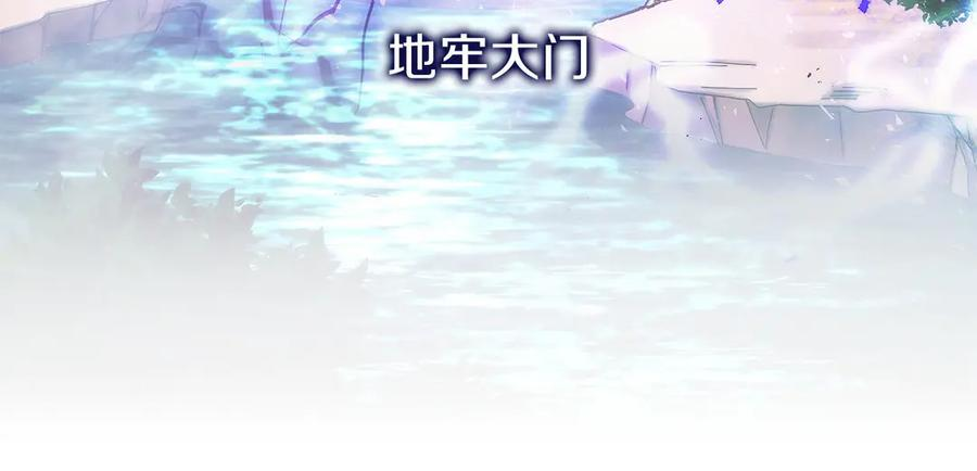 第40话 瀑布试炼 第64页