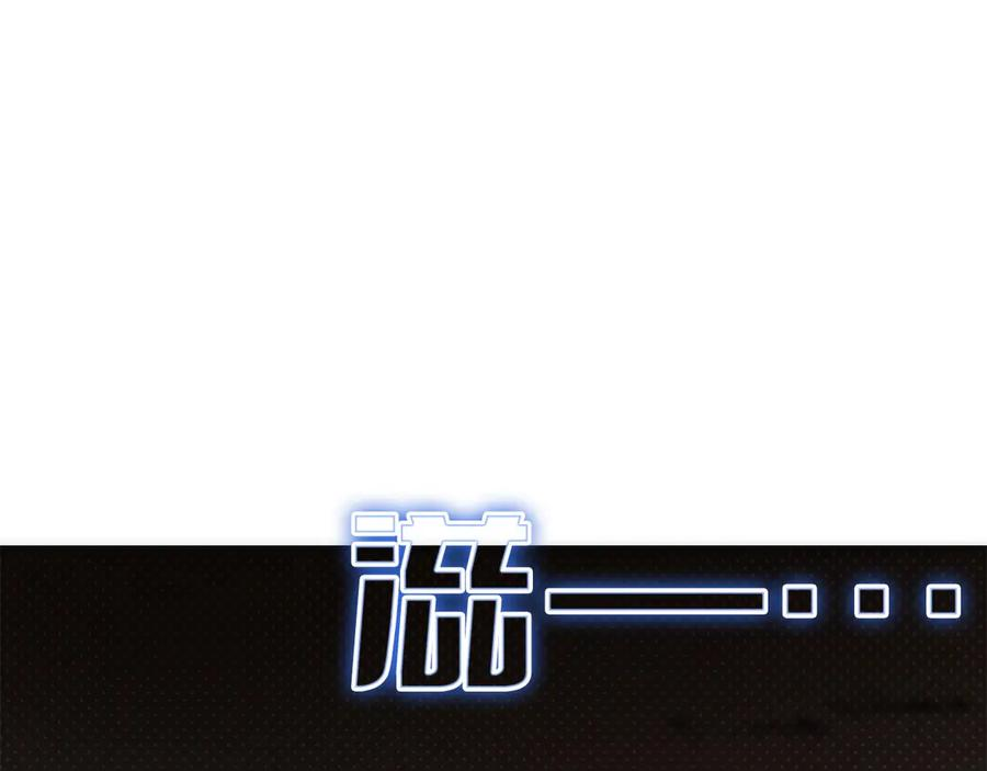 第40话 瀑布试炼 第72页