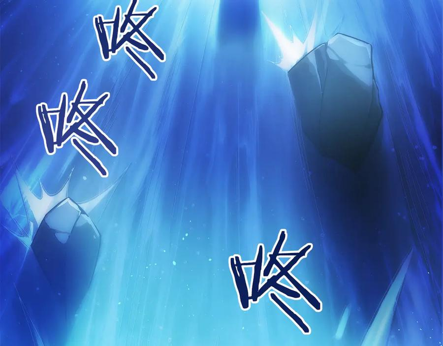 第40话 瀑布试炼 第84页