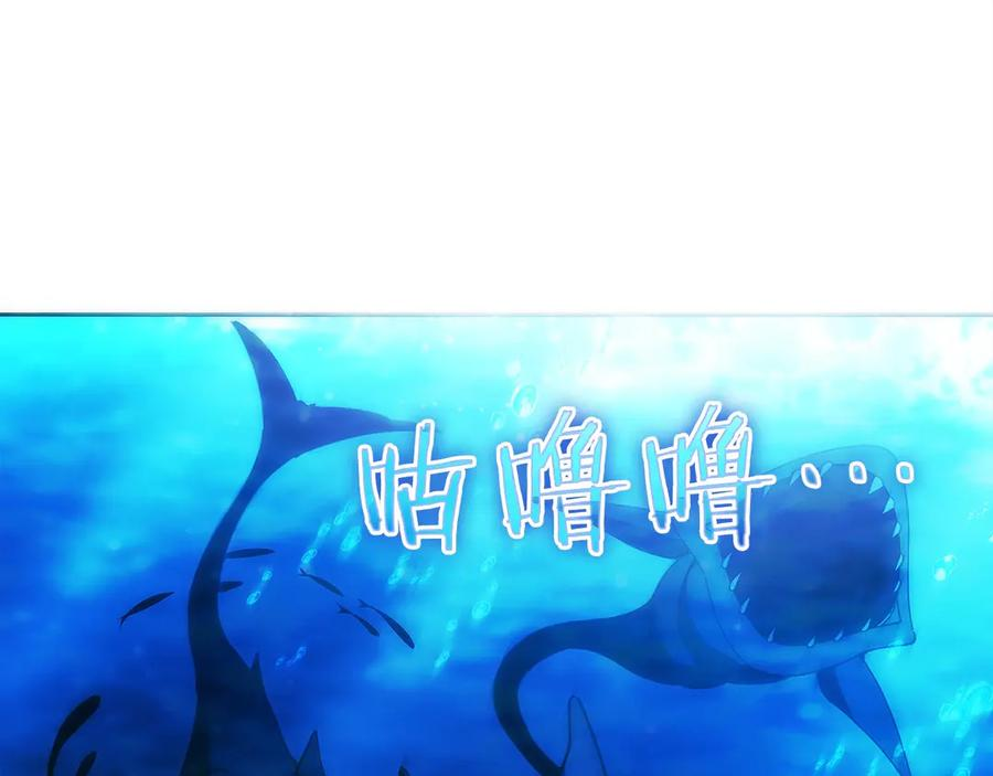 第40话 瀑布试炼 第88页