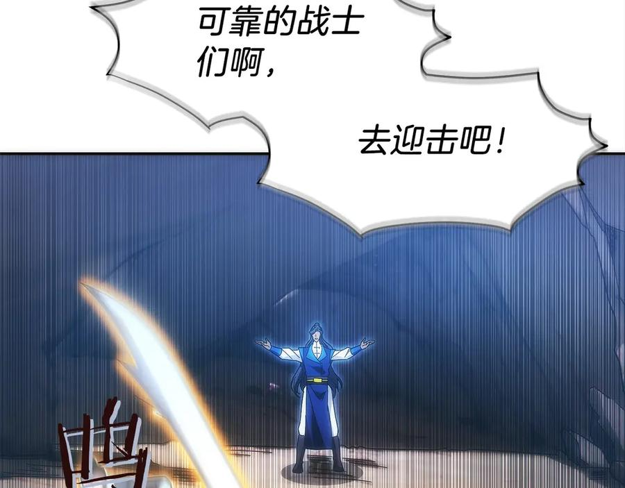 第40话 瀑布试炼 第95页