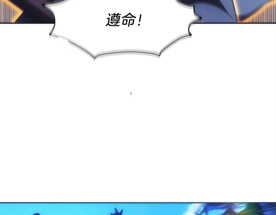 第40话 瀑布试炼 第98页