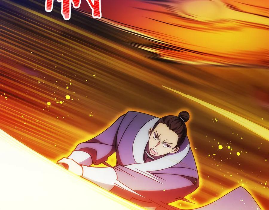第40话 瀑布试炼 第103页