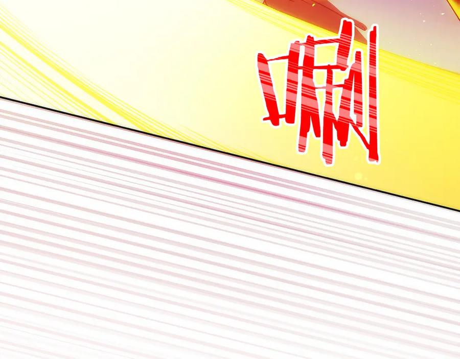 第40话 瀑布试炼 第104页