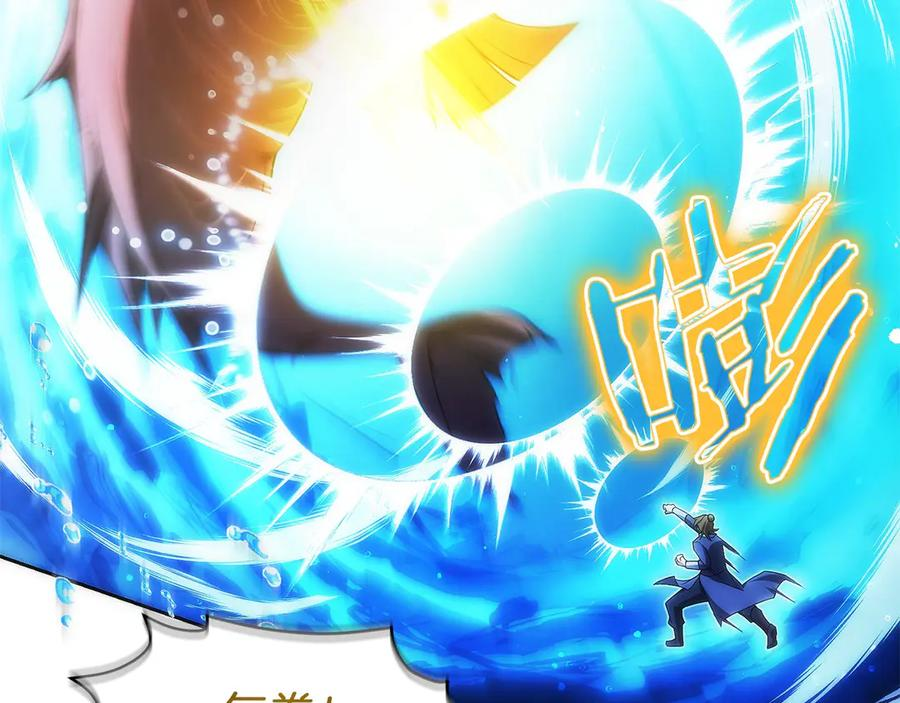 第40话 瀑布试炼 第107页