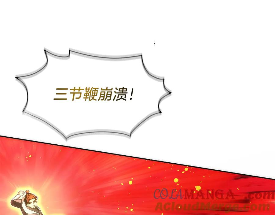 第40话 瀑布试炼 第109页