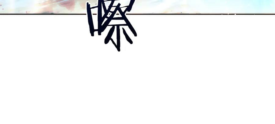 第40话 瀑布试炼 第115页
