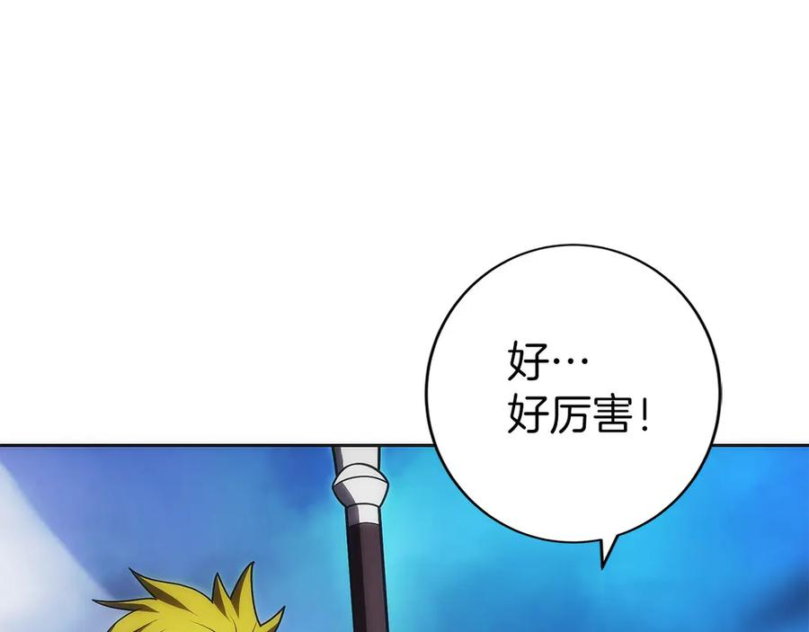 第40话 瀑布试炼 第116页