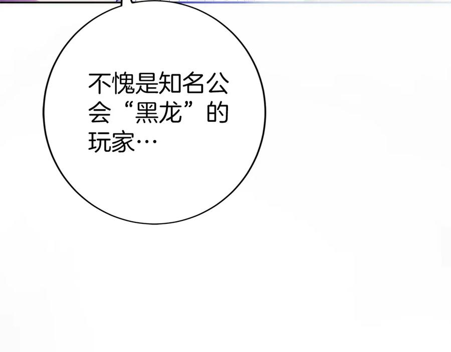 第40话 瀑布试炼 第118页