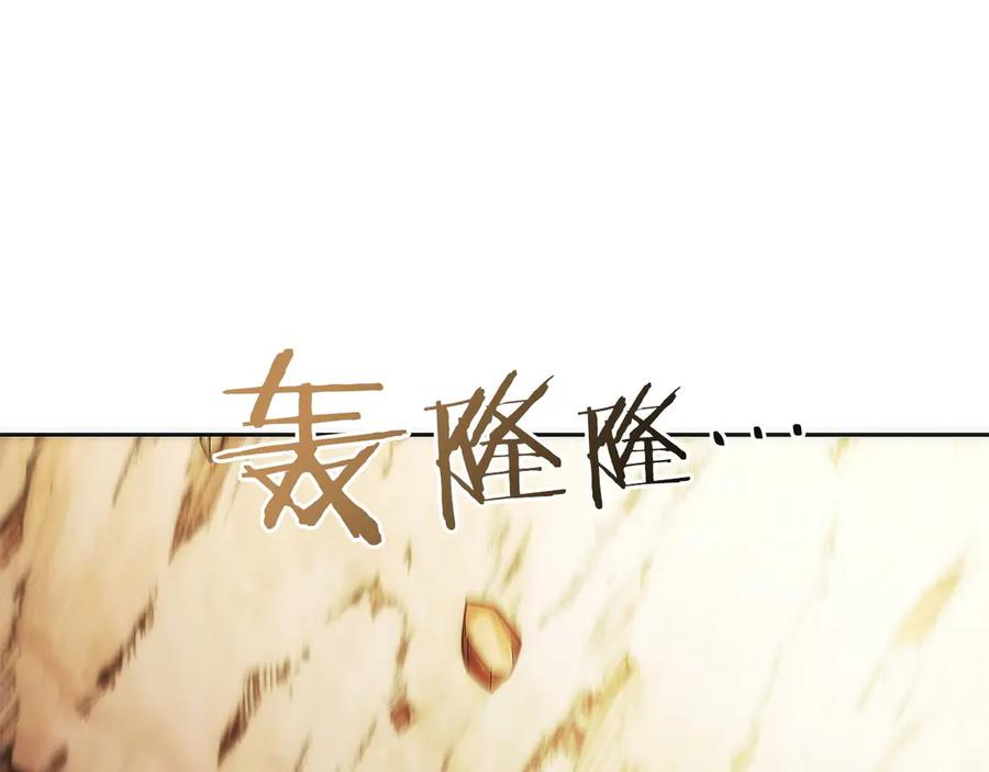 第40话 瀑布试炼 第130页