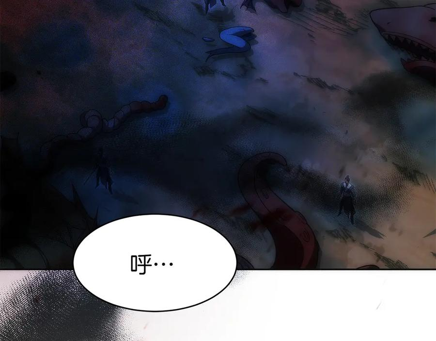 第40话 瀑布试炼 第146页