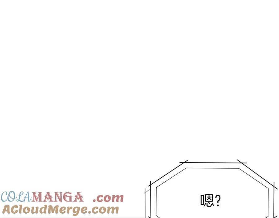第40话 瀑布试炼 第153页