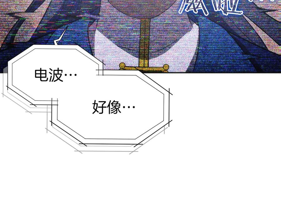 第40话 瀑布试炼 第155页