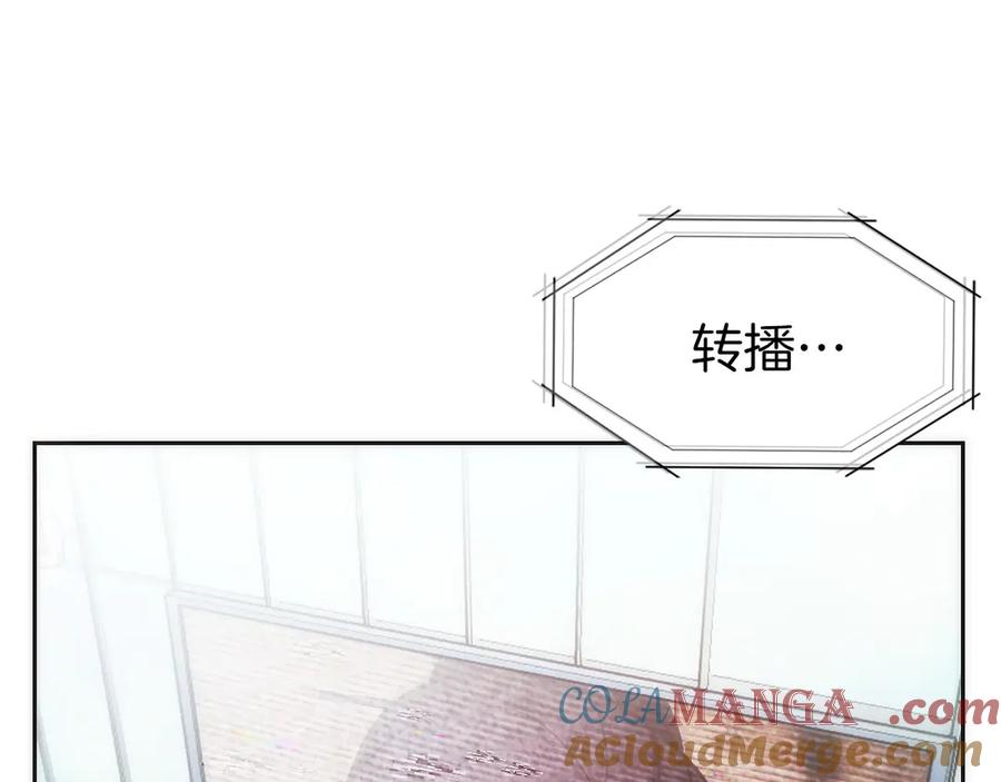 第40话 瀑布试炼 第157页