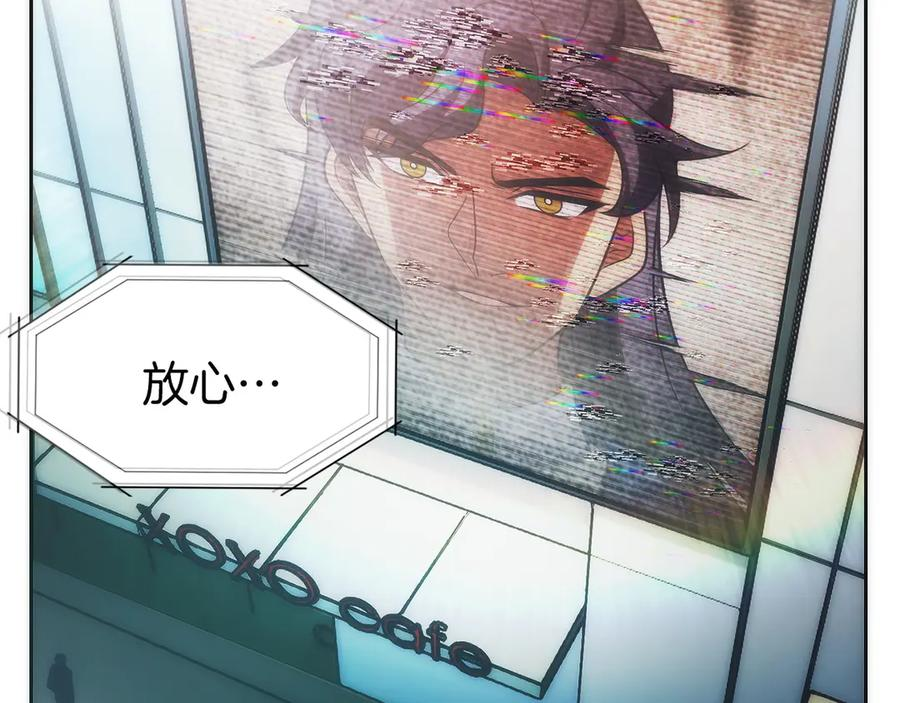 第40话 瀑布试炼 第158页