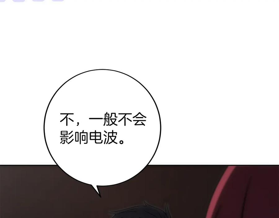 第40话 瀑布试炼 第163页