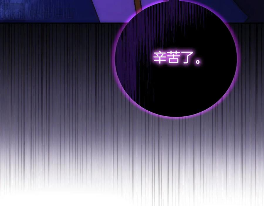 第40话 瀑布试炼 第179页