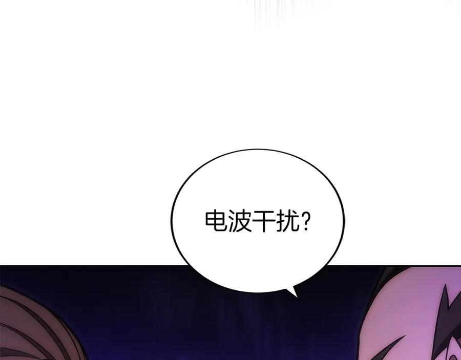 第40话 瀑布试炼 第180页