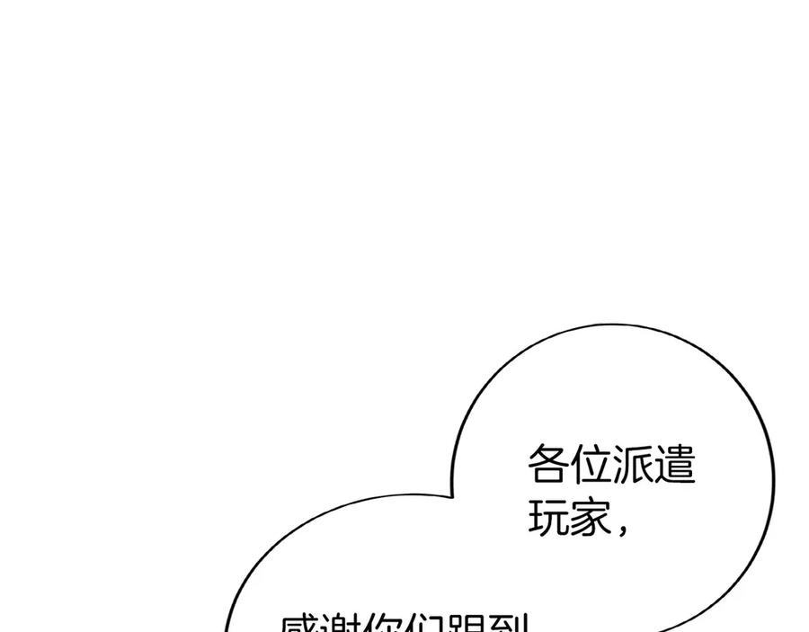 第40话 瀑布试炼 第183页