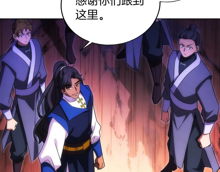 第40话 瀑布试炼 第184页