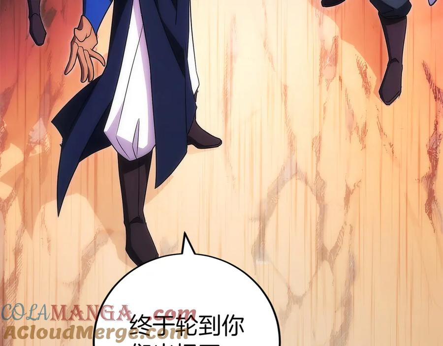 第40话 瀑布试炼 第185页