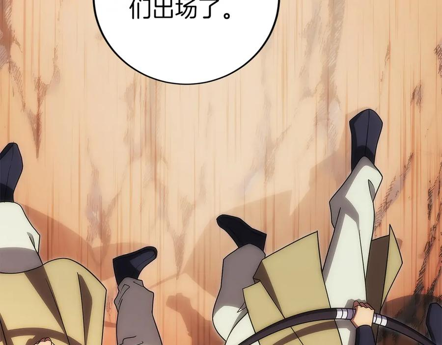 第40话 瀑布试炼 第186页