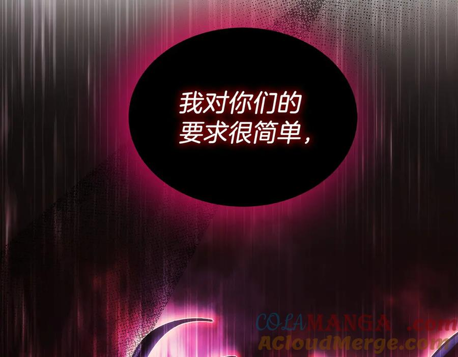 第40话 瀑布试炼 第197页