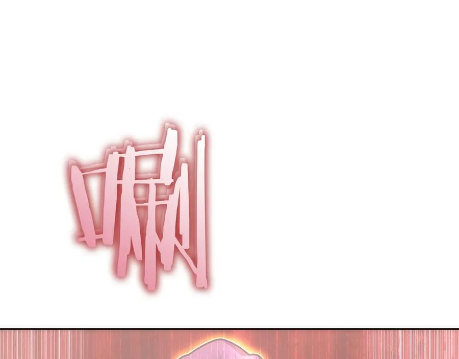 第40话 瀑布试炼 第203页