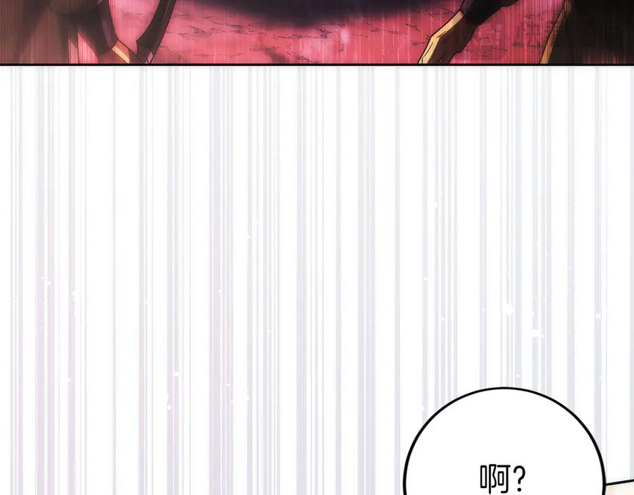 第40话 瀑布试炼 第206页