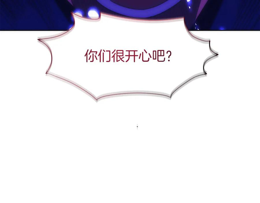 第40话 瀑布试炼 第216页