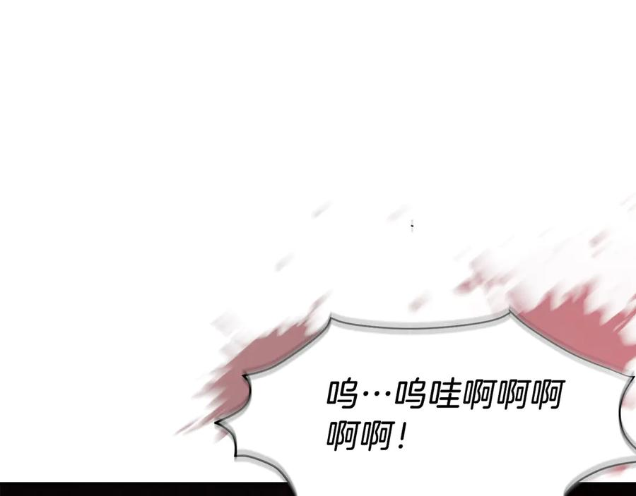 第40话 瀑布试炼 第218页