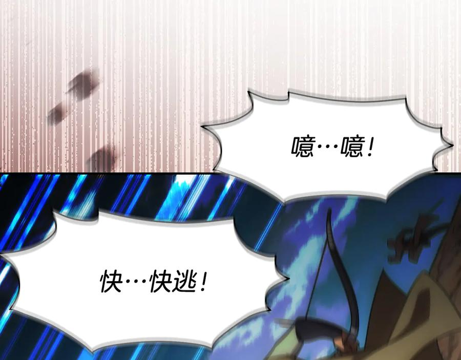 第40话 瀑布试炼 第222页