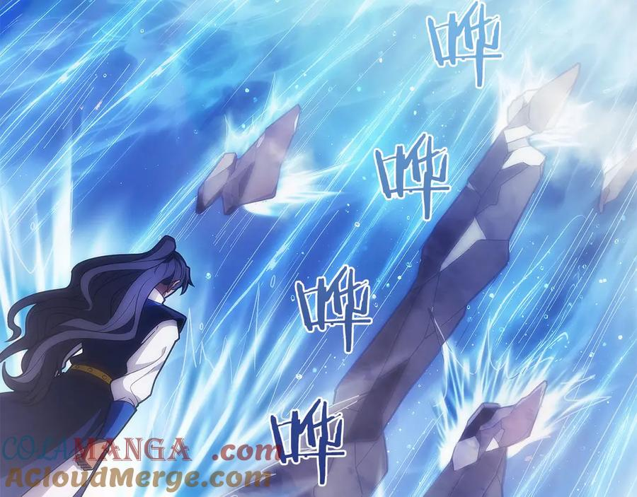 第41话 报酬增加 第17页