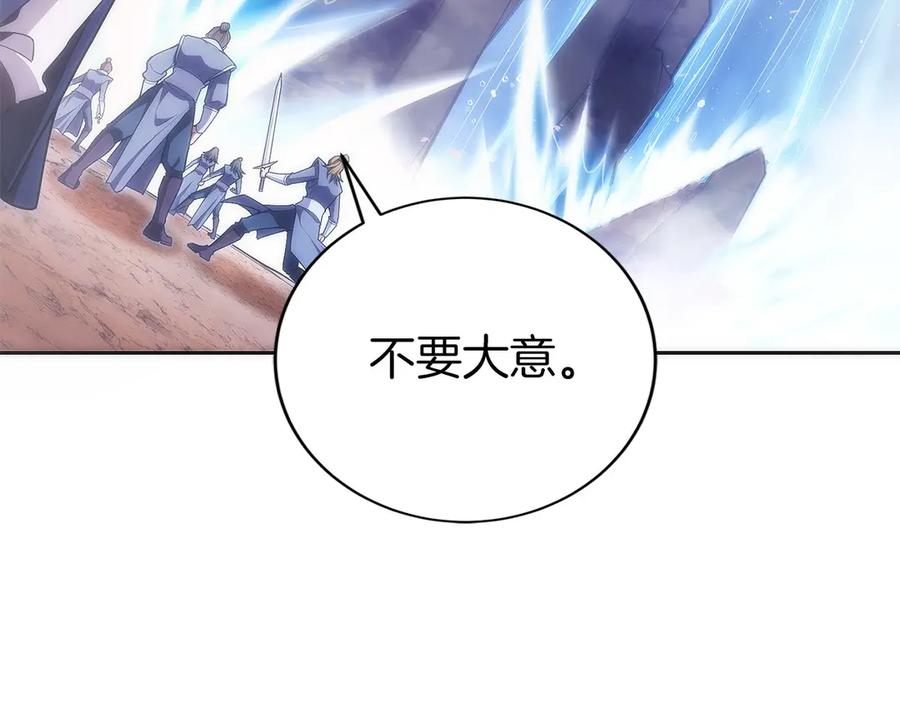 第41话 报酬增加 第18页