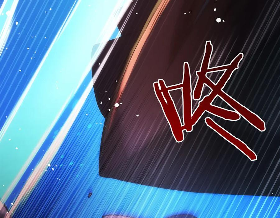 第41话 报酬增加 第28页