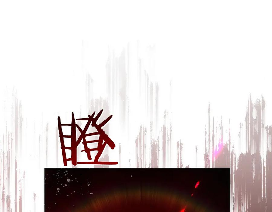 第41话 报酬增加 第35页