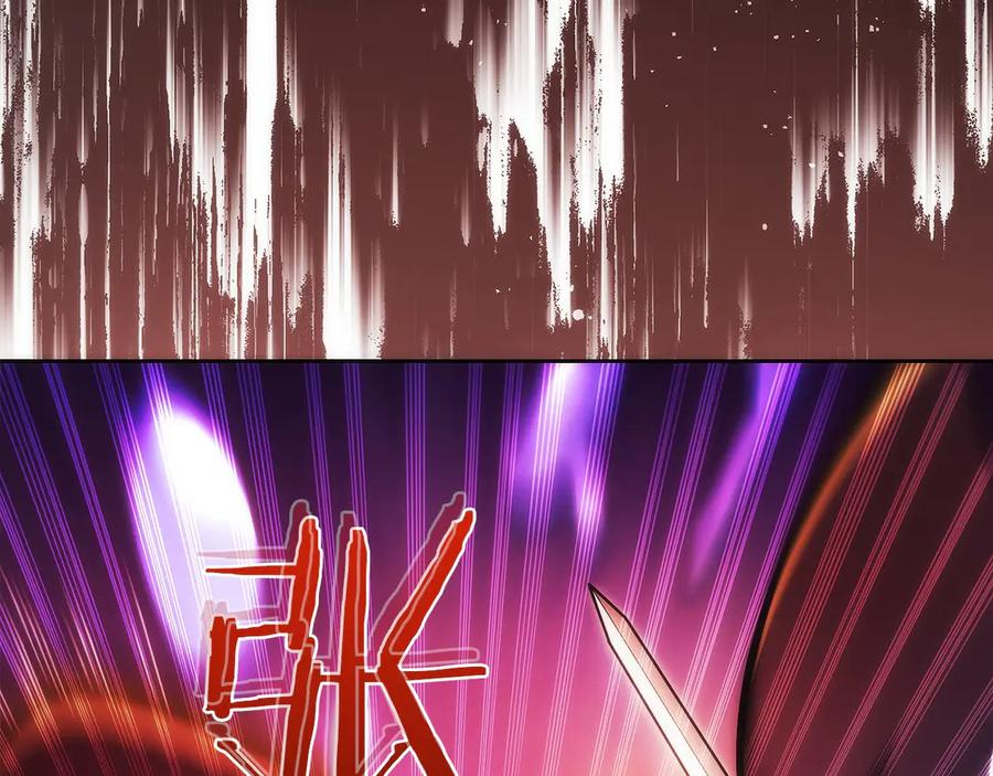 第41话 报酬增加 第38页