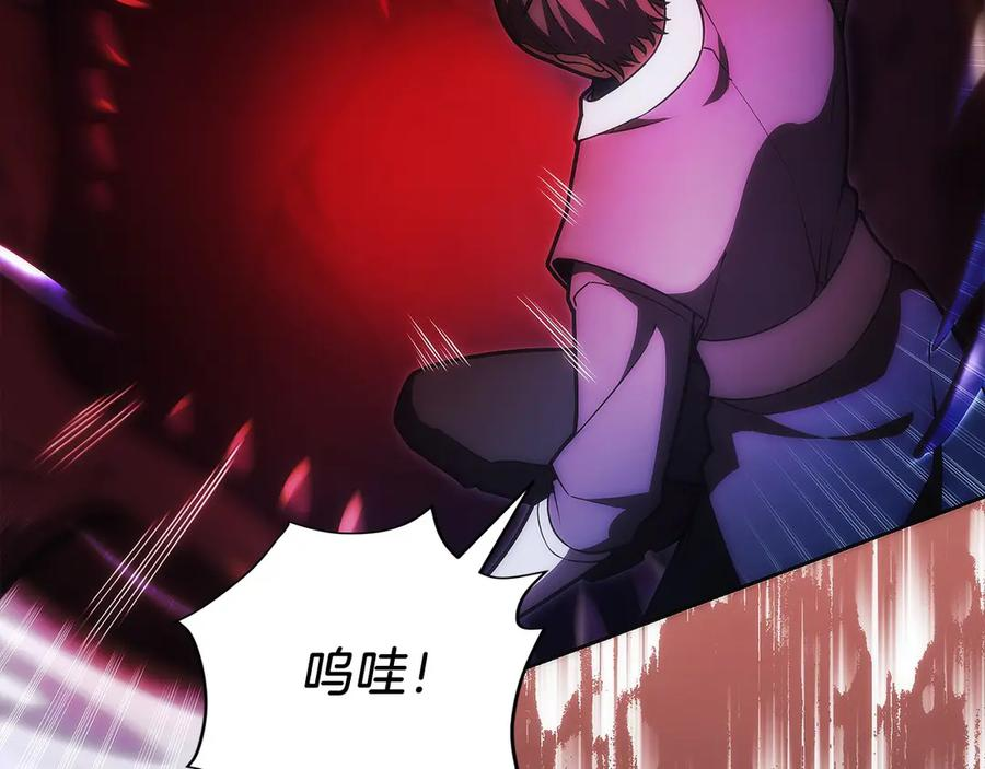 第41话 报酬增加 第40页