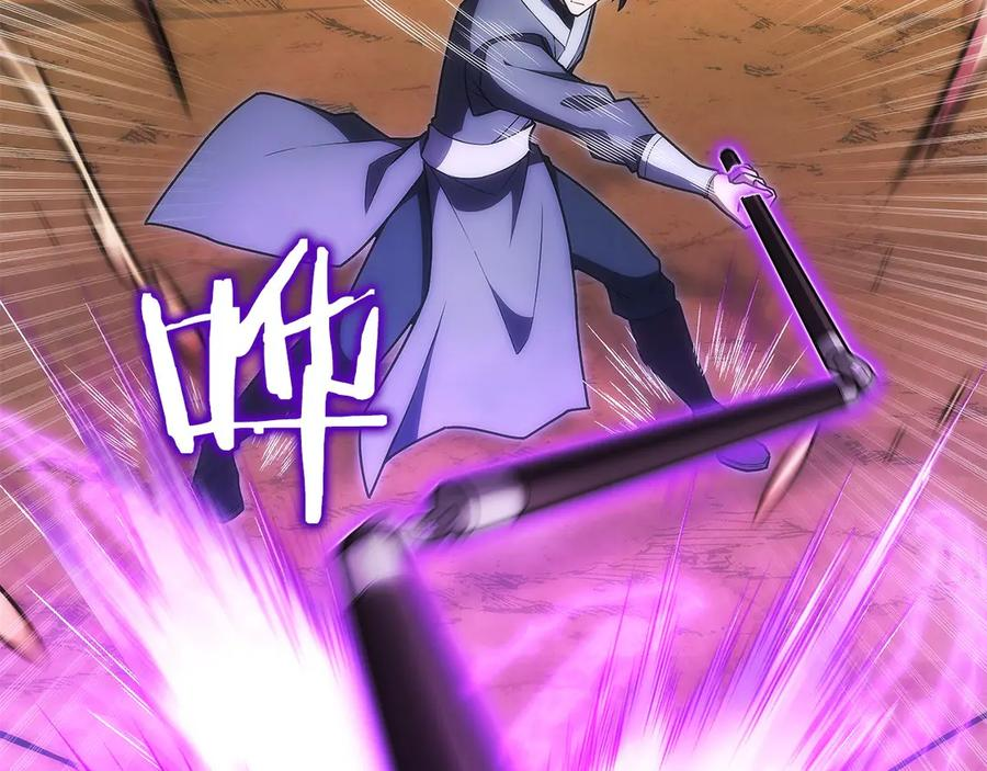第41话 报酬增加 第43页