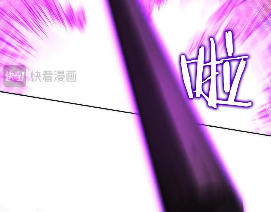 第41话 报酬增加 第44页
