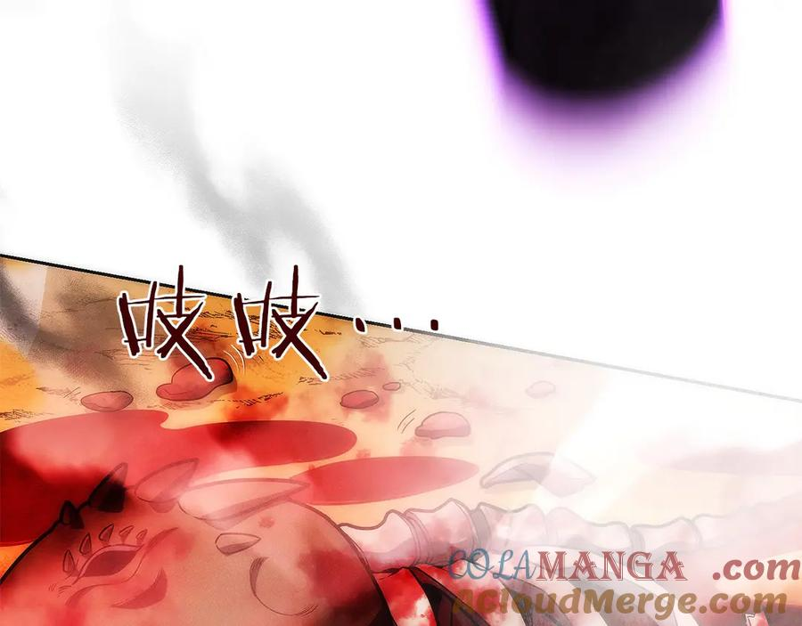第41话 报酬增加 第45页